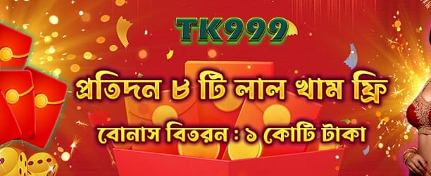 তাৎক্ষণিক জ্যাকপট পুরস্কার