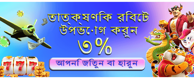 বড় জয়ের সুযোগ এখনই